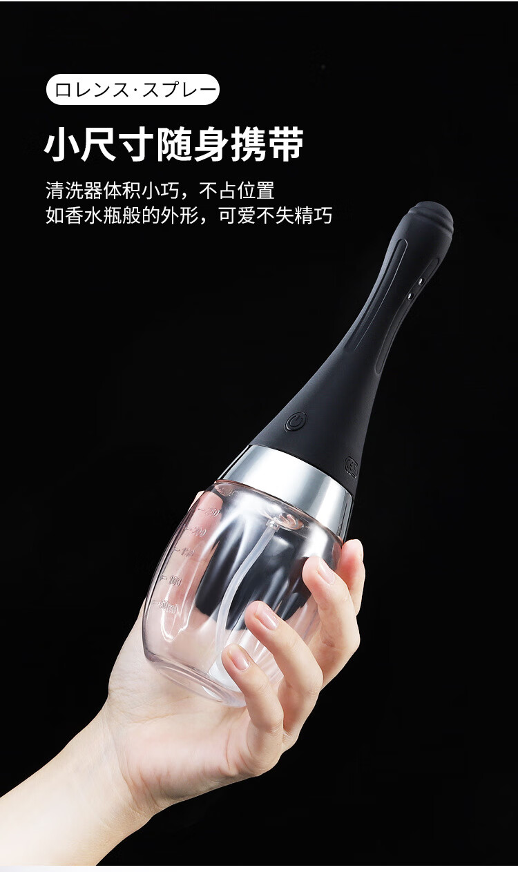 zotoyl便携大容量内增压电动冲洗器后庭用品灌肠清肠器男女用肛门清洗