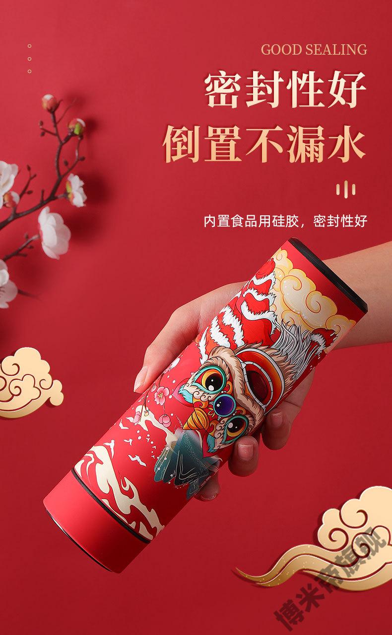 中国风智能保温杯新国潮礼品智能测温保温茶杯子中国风男生男款学生感