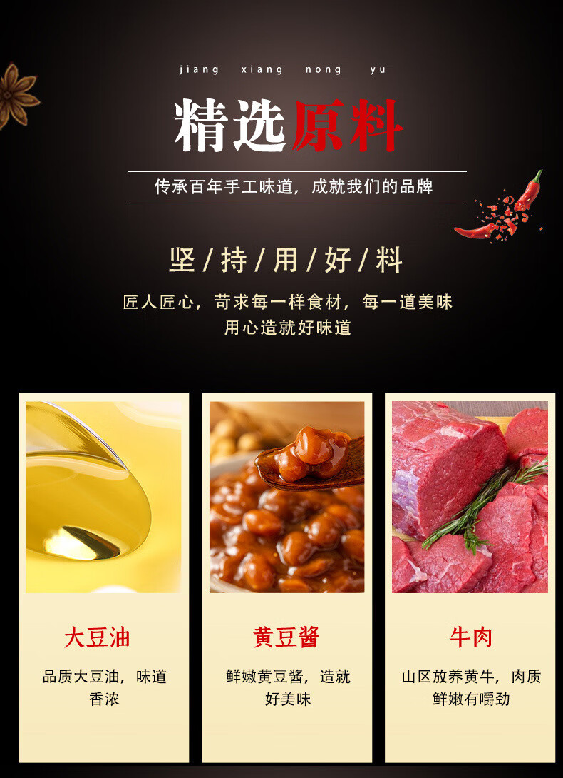 3，菜歡歡拌麪醬香辣牛肉醬 拌飯醬家用五香牛肉醬 【精味源混郃味】三口味各一瓶