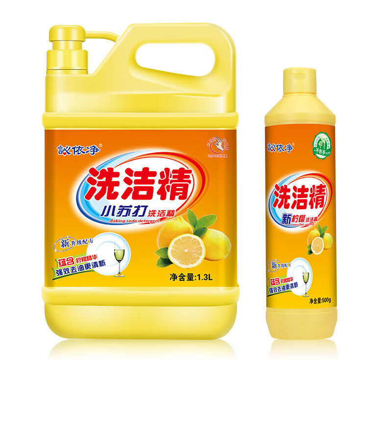 家用洗洁精柠檬小苏打洗洁精水菜果蔬洗碗去污强效用安全无残留奥兰星