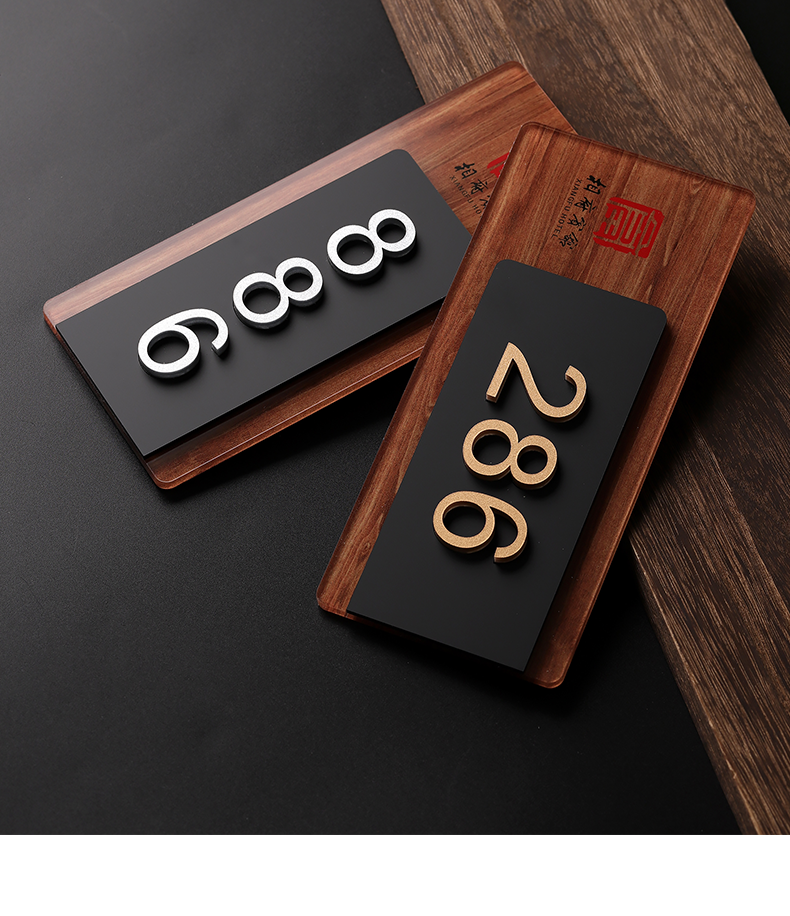 亚克力高档酒店宾馆包厢饭店餐馆门牌号码牌家用定制标识数字牌个性