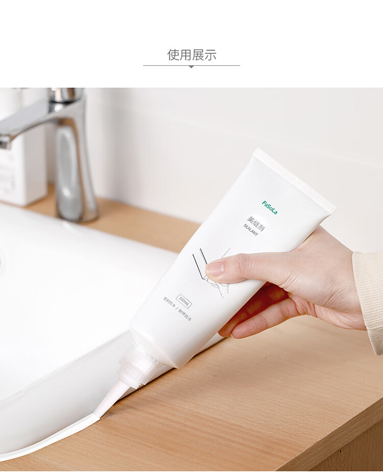 精选好货卫生间瓷砖缝隙防水填缝剂防水美缝剂厨房水槽防霉卫生间马桶