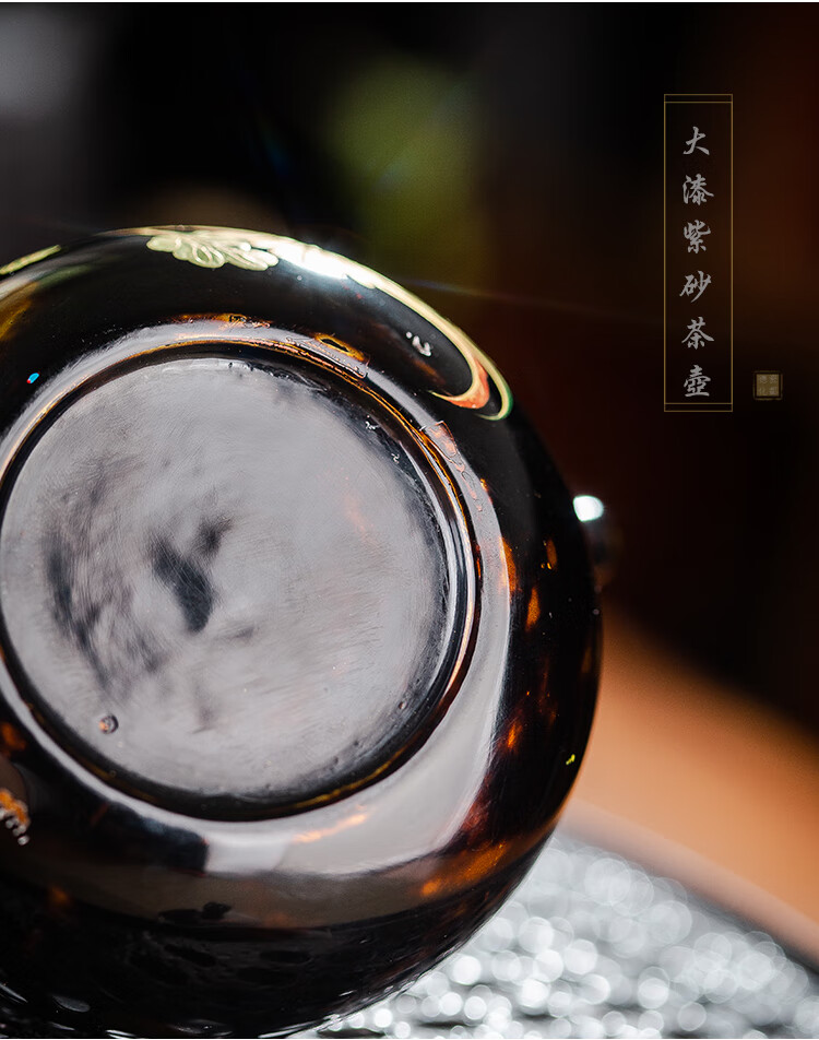 吾和漆器茶具 福州大漆紫砂壶250毫升大容量手绘向日葵茶壶泡茶壶