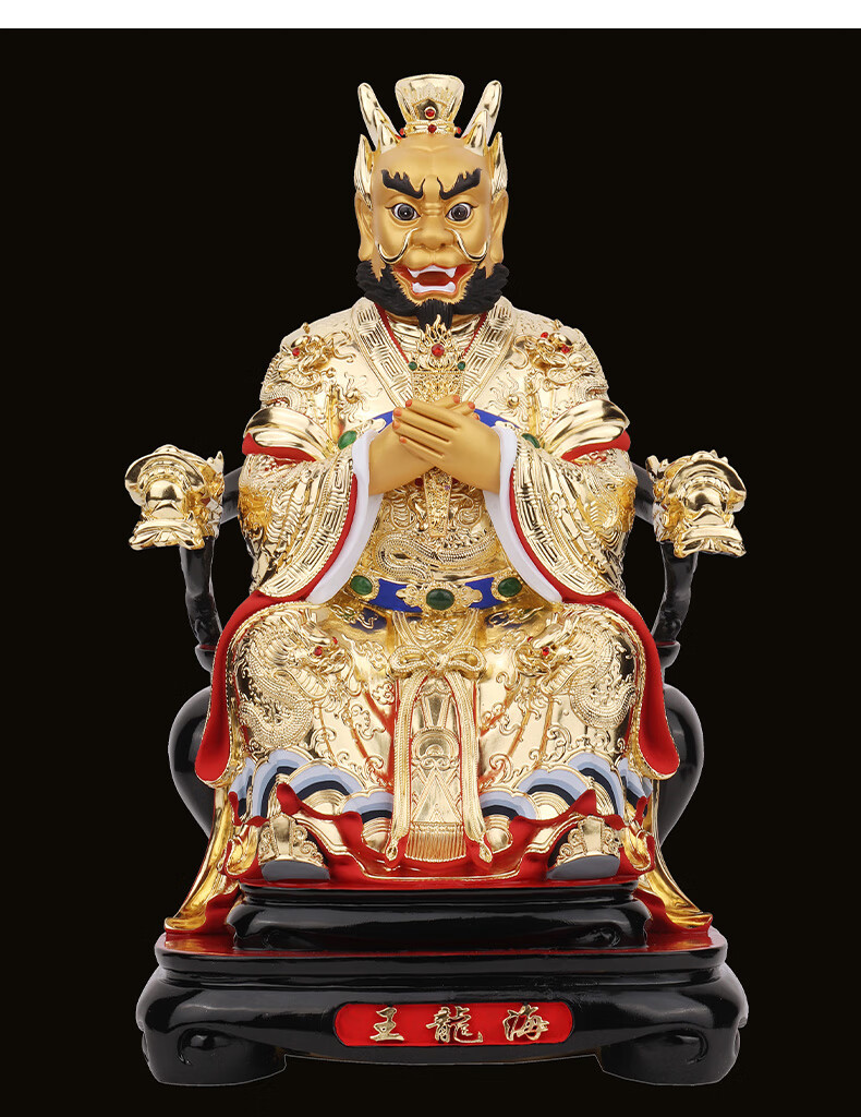 三漫陀木雕佛像坐海龙王贴金龙王爷神像五台山龙五爷广济龙王摆件坐海