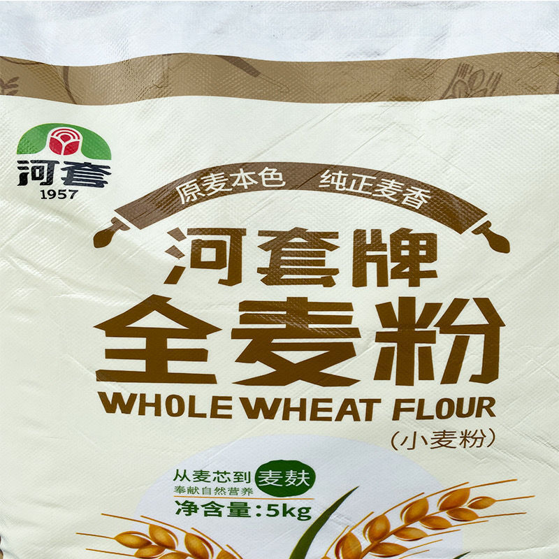 河套全麦粉10斤5kg全麦面恒丰面粉含麦麸新鲜
