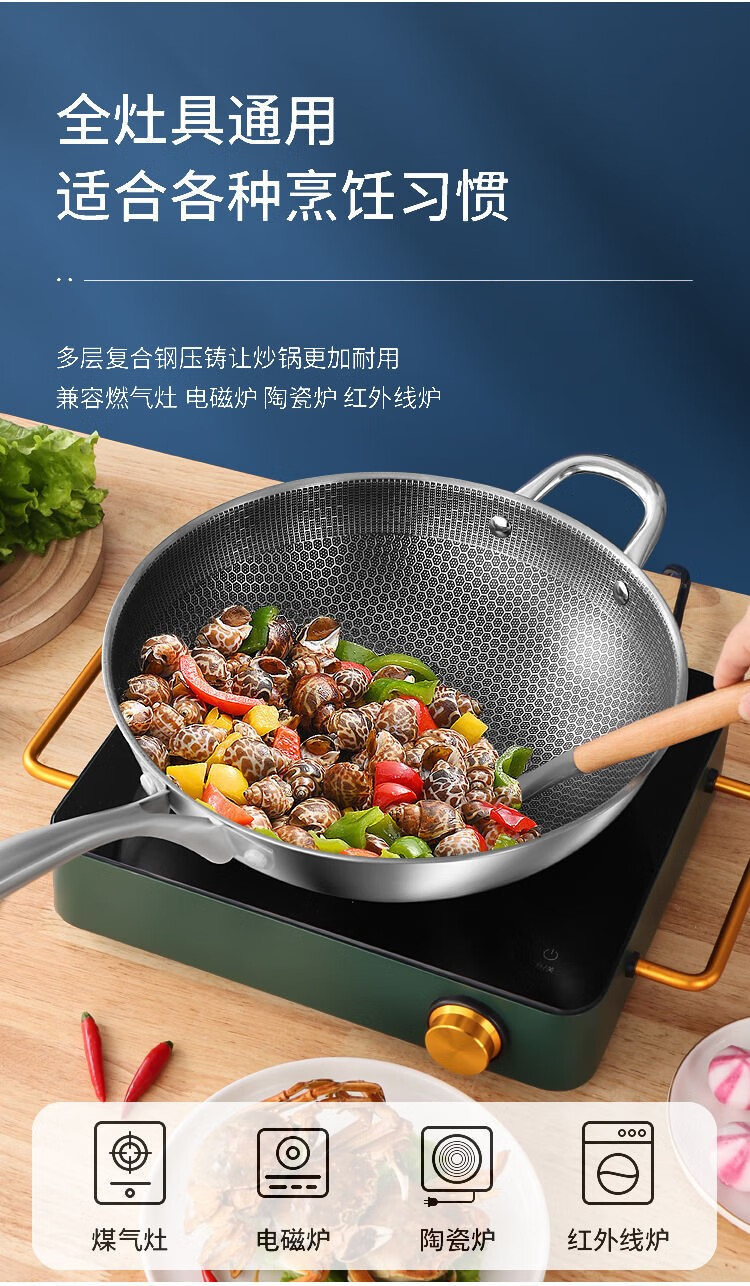 九阳德国316不锈钢炒锅不粘锅无涂层家用炒菜锅平底电磁炉燃气通用锅