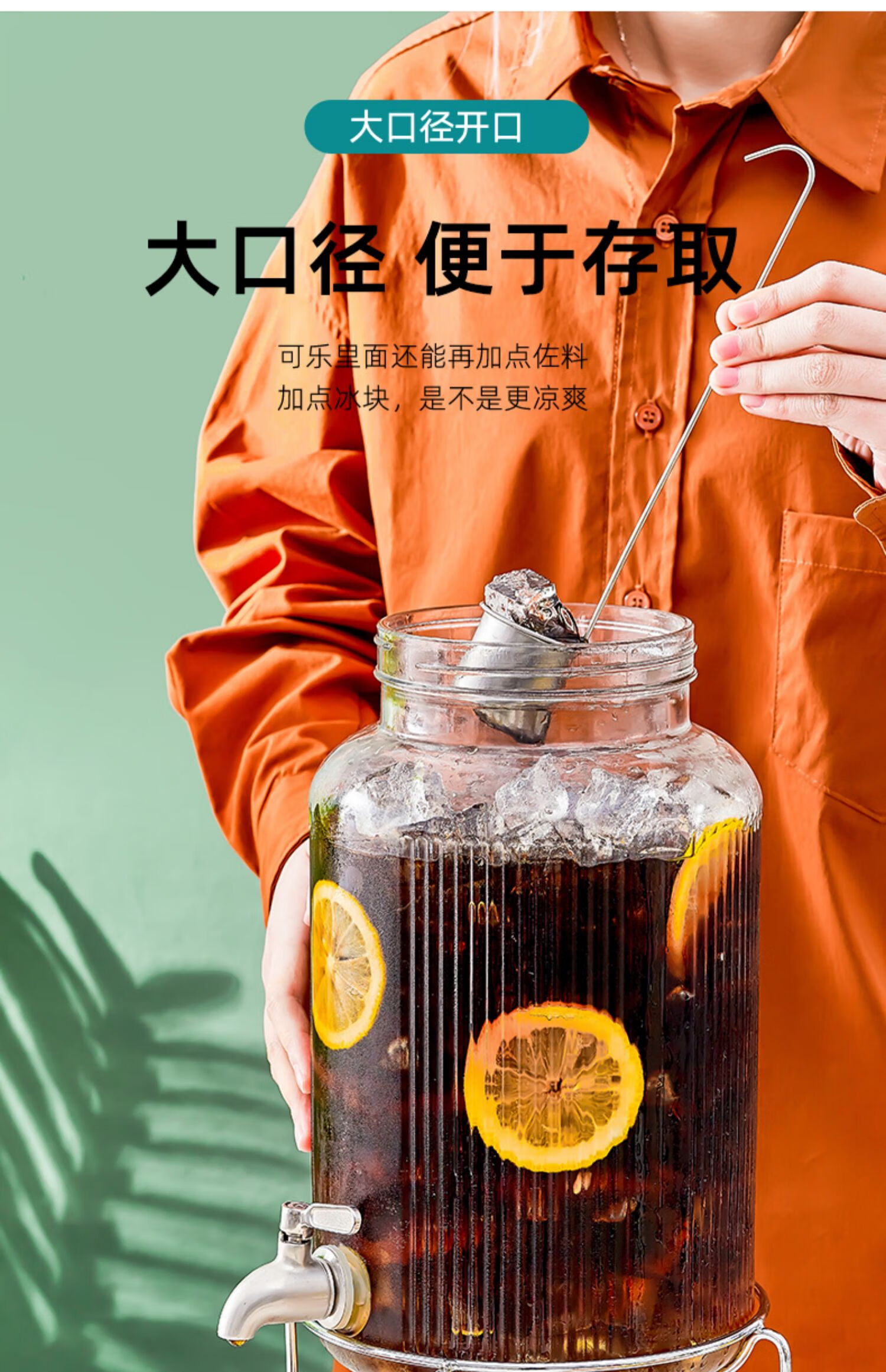 雷菲娅(refia) 可乐桶容器玻璃酒桶泡酒瓶带龙头自制饮料桶啤酒水果茶