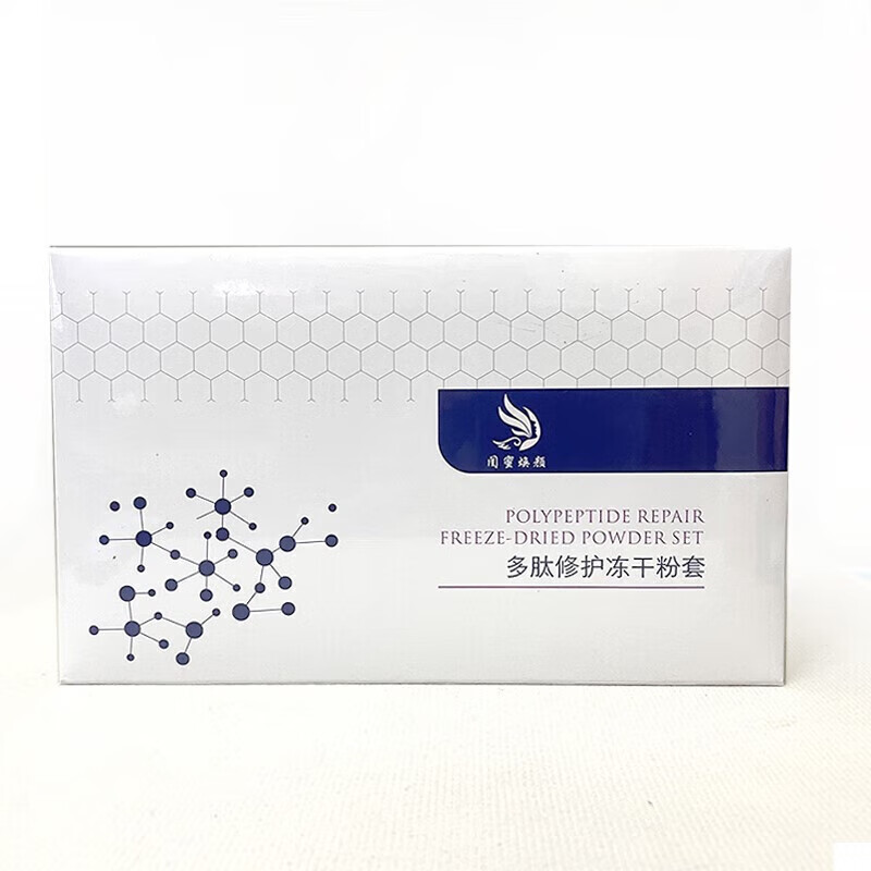闺蜜焕颜系列旗舰护肤店修复面膜 净颜霜  多肽 修复 护手霜一支