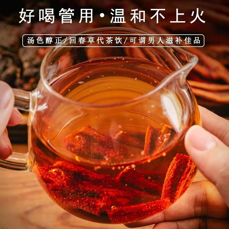 正宗野生回春草500g名贵中药材特级回心草鹿茸灵芝顶天柱泡茶泡酒料