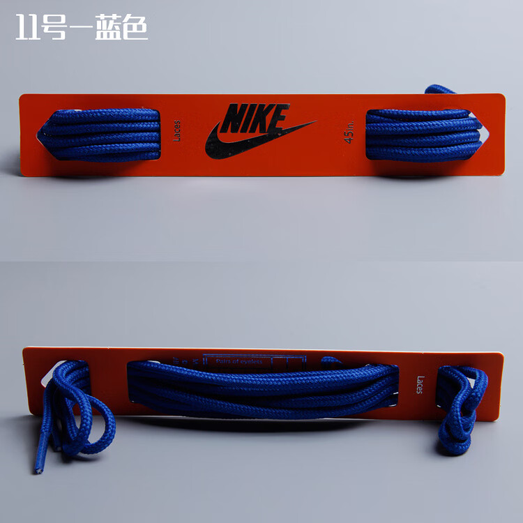 适配耐克nikeairmax9597子弹头圆形鞋带气垫鞋带圆12米鞋带3号米色