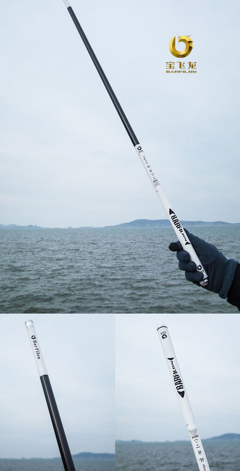 2022新品宝飞龙鱼竿旗舰龙匠s超轻硬黑坑鱼竿台钓竿手杆钓鱼竿2旗舰