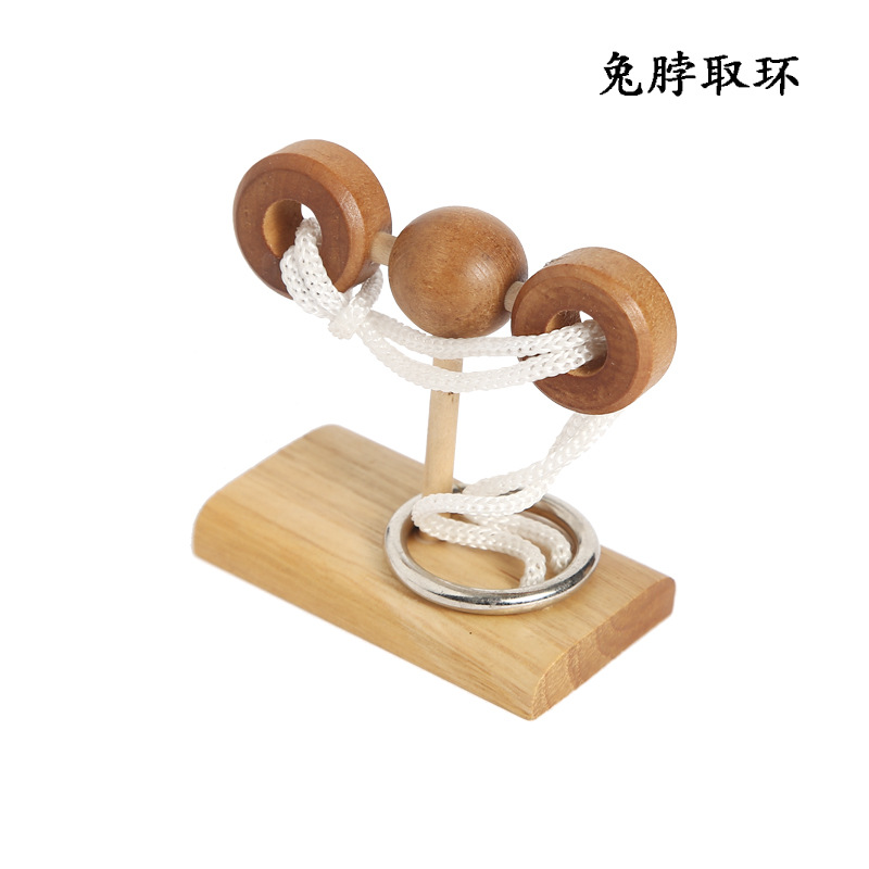 巧取木环玩具拓扑学玩具 木制玩具立柱解绳系列解环玩具 趣味孔明锁