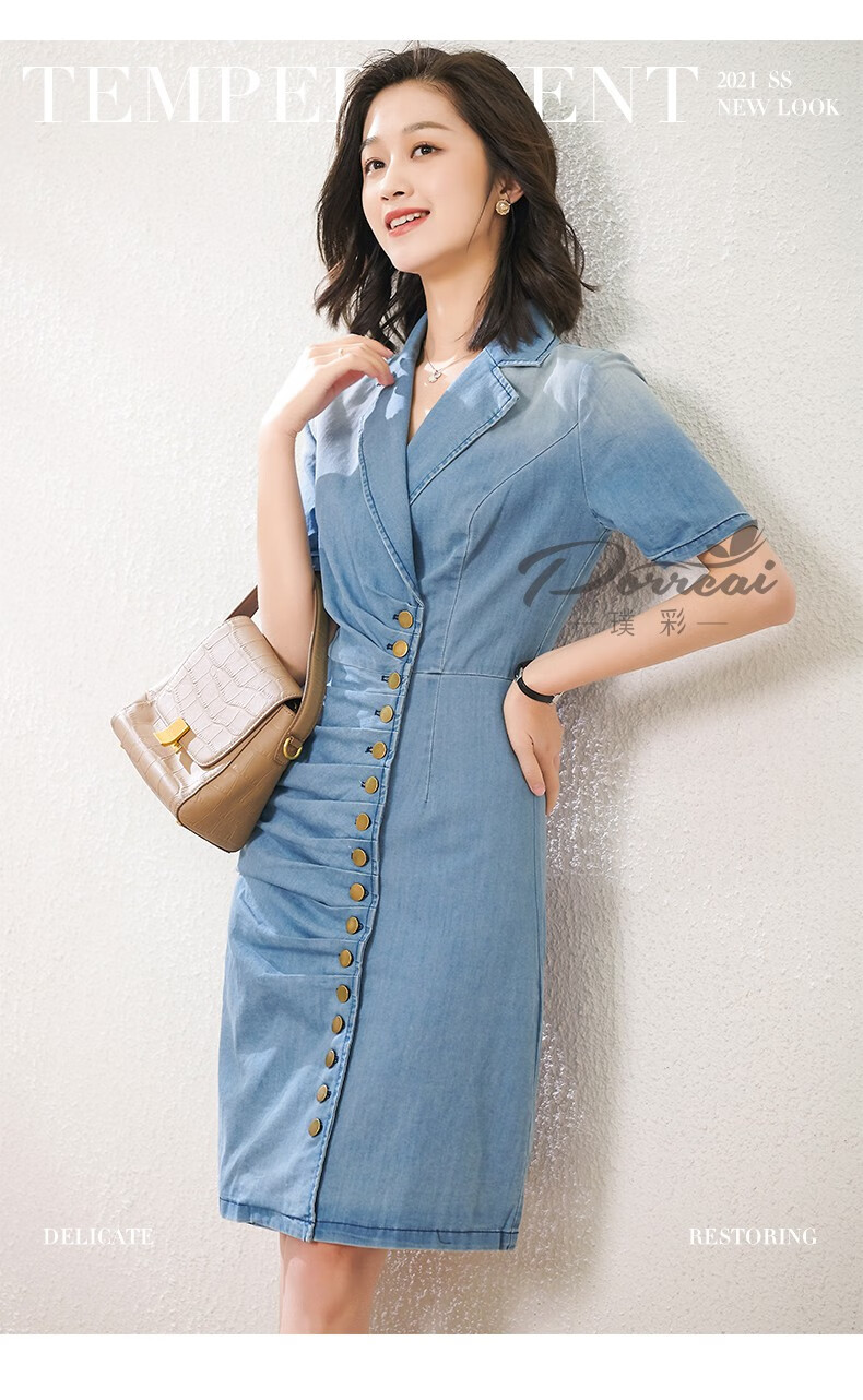 璞彩porrcai女装品牌牛仔裙2022春夏修身包臀翻领弹力短袖翻领中长高