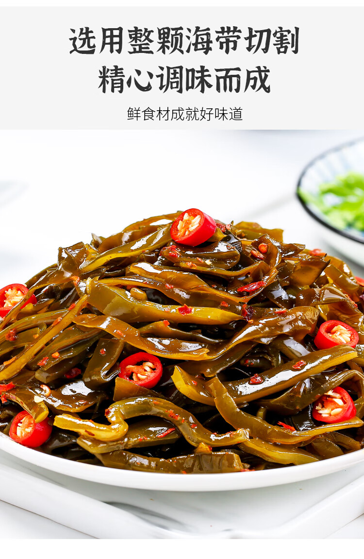 海婷香辣海藻块麻辣下饭菜零食小包装整箱商用麻辣海带丝30g60袋整箱