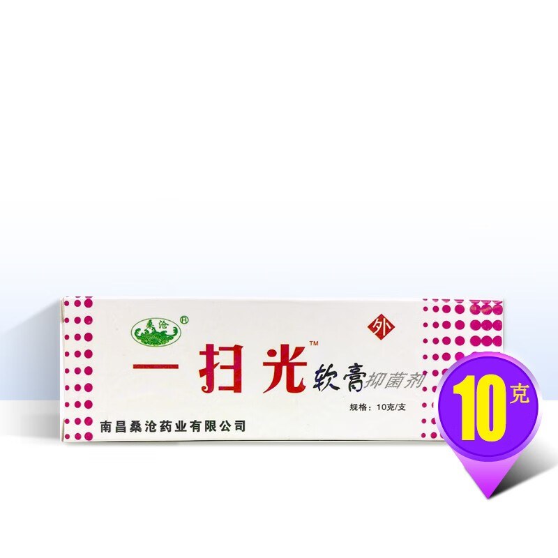 桑滄一掃光軟膏10gda標準裝