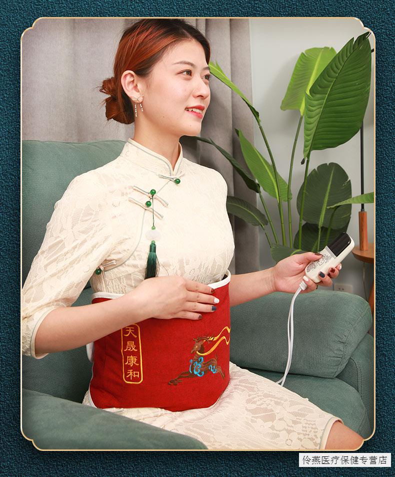 【京健康】热敷包妇科电加热中药女宫寒腹部艾灸理疗暖宫敷肚子艾草药