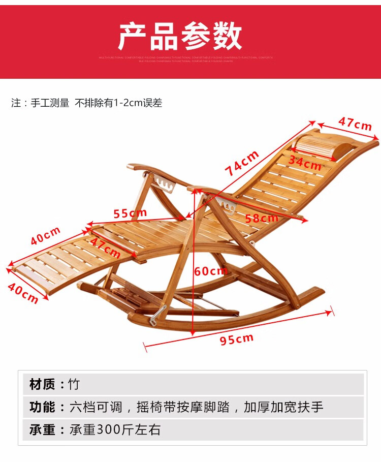 摇椅躺椅竹椅老人可折叠摇摇椅逍遥椅藤椅凉椅午休午睡懒人庭院阳台
