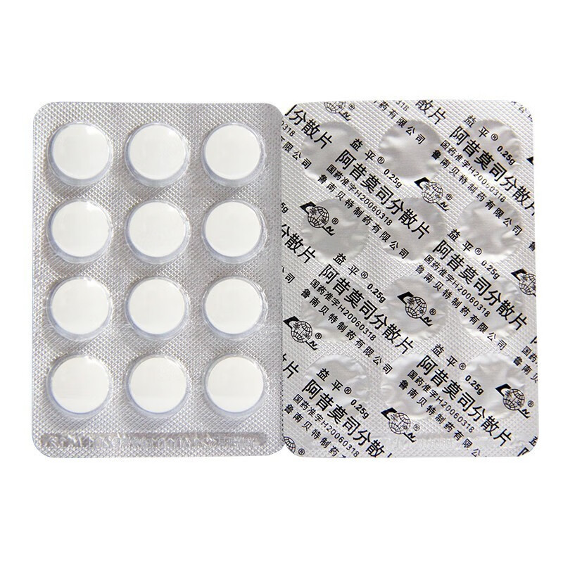 益平阿昔莫司分散片025g24片1盒装