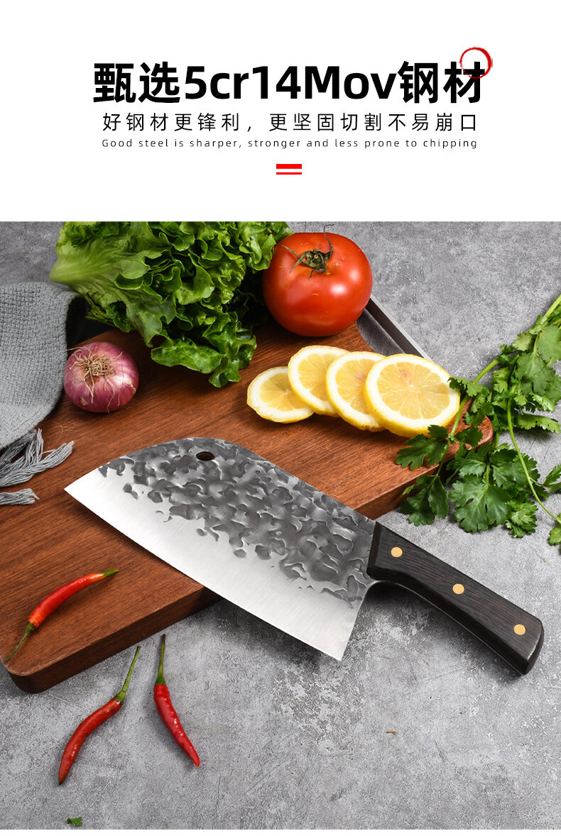 楚家刀 手工锻打家用女士菜刀超快锋利传统复古圆头老头刀锰钢【图片