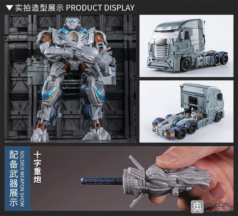 变形玩具金刚模型汽车机器人恐龙钢索合金版儿童男孩擎天柱 81501d8破
