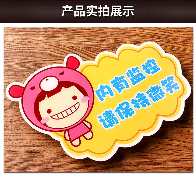 亚克力内有监控警示牌内有监控请您微笑您已进入监控区域标识牌你已