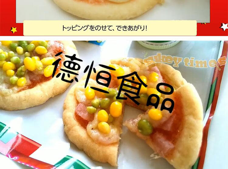 日本食玩新品披萨 小玲小林伶玩具 可以吃的曰本手工学生儿童食完