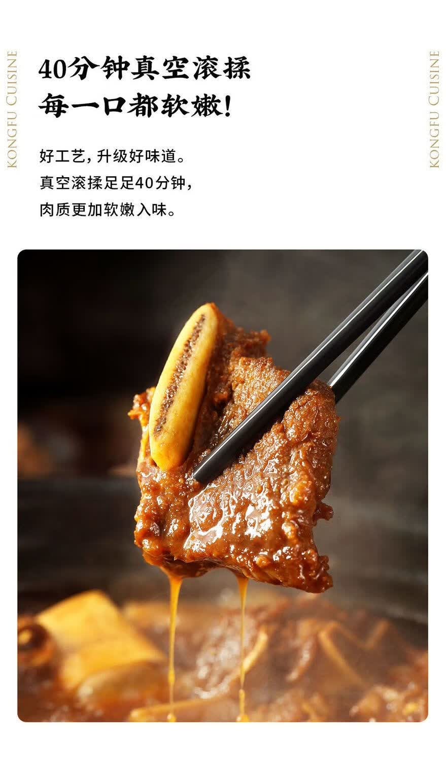 5折贾国龙功夫菜蒙古牛大骨204kg西贝莜面村加热即食方便速食菜蒙古牛