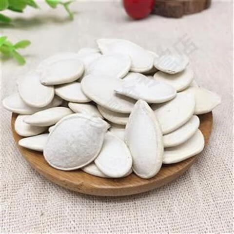 新货大白南瓜子大白瓜子白瓜子大粒特大号白色盐焗原味炒货 椒盐味