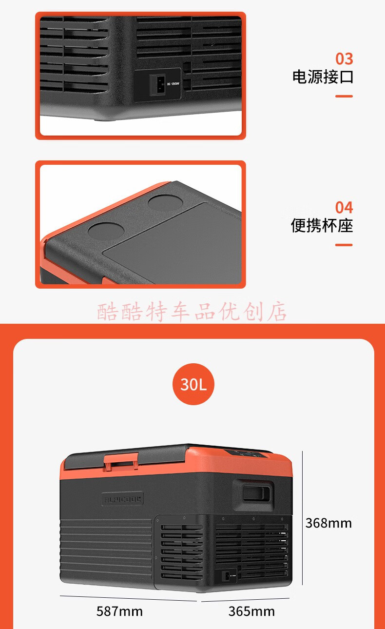 冰虎车载冰箱车家两用压缩机制冷结冰12v24v220v冷冻冷藏货车汽车cl30