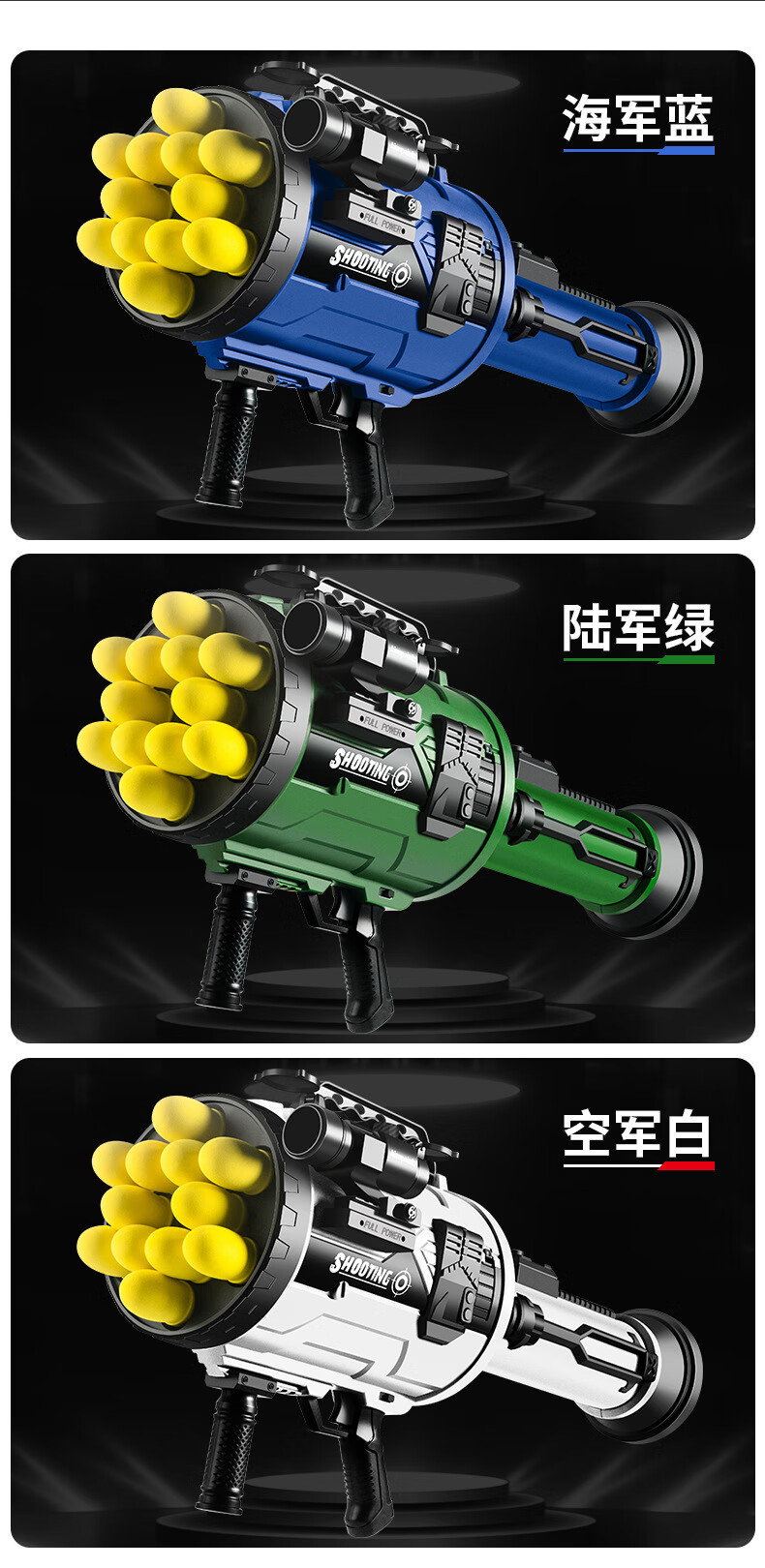 12连发火箭筒rpg火箭炮儿童男孩玩具超大软弹枪射击发射榴弹炮电动