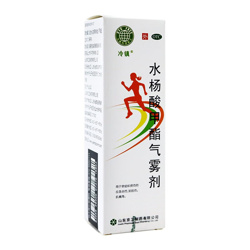 京卫 冷镇 水杨酸甲酯气雾剂 60g 1盒装【图片 价格 品牌 报价】-京东