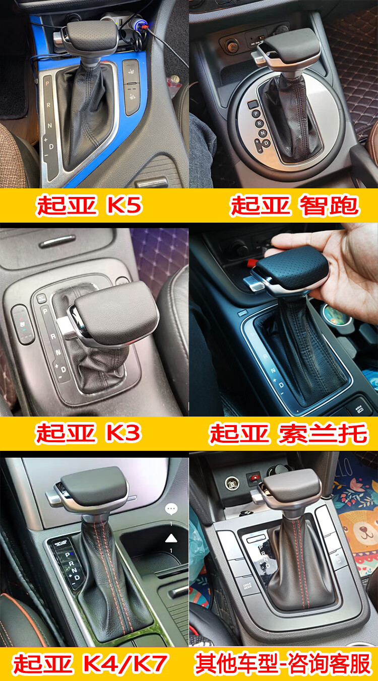 档位套档把套自动挡排挡头挂挡杆皮套改装 【无损升级游艇档把】碳