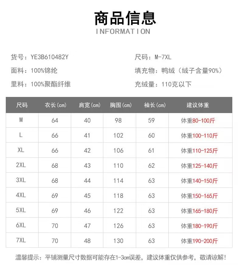 鸭鸭（YAYA）轻薄羽绒服女短款20外套保暖瘦薄款4XL104A24冬季新款时尚内胆连帽显瘦薄款保暖外套K 嫣红色 185/104A(4XL)详情图片10