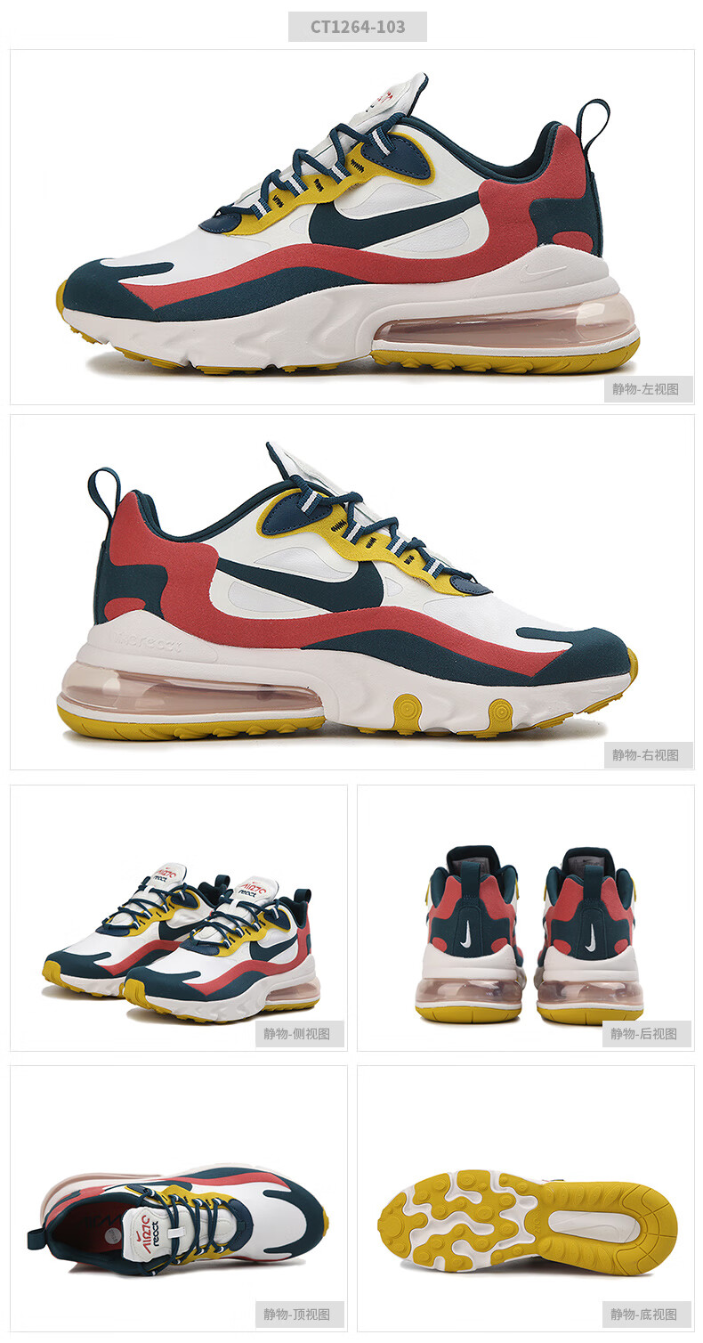 nike耐克男鞋 2020夏季新款am 270 react舒适轻便透气板鞋休闲鞋ct