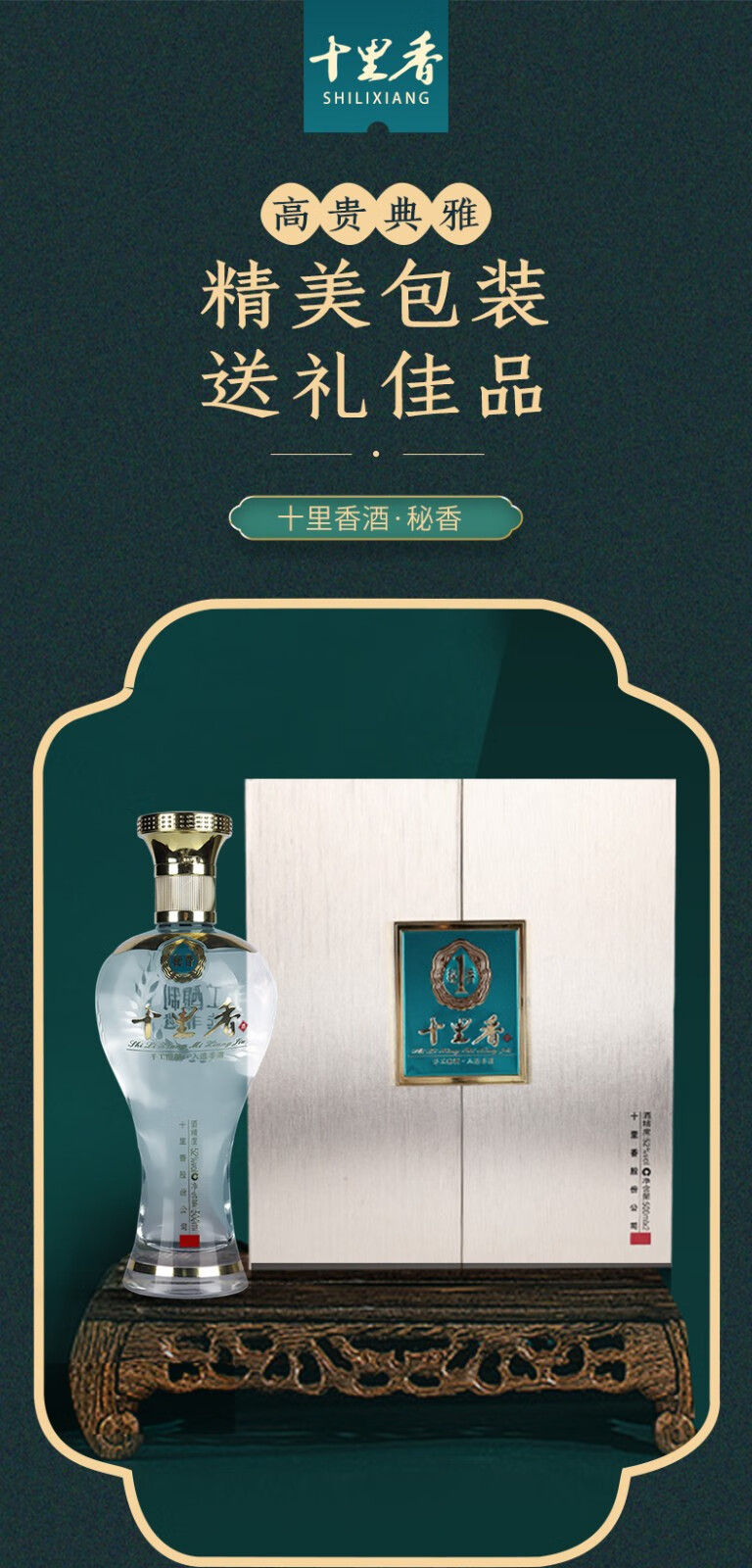 白酒礼盒 非遗浓香型粮食酒礼品酒 河北沧州特产 40度大运河 500ml*2