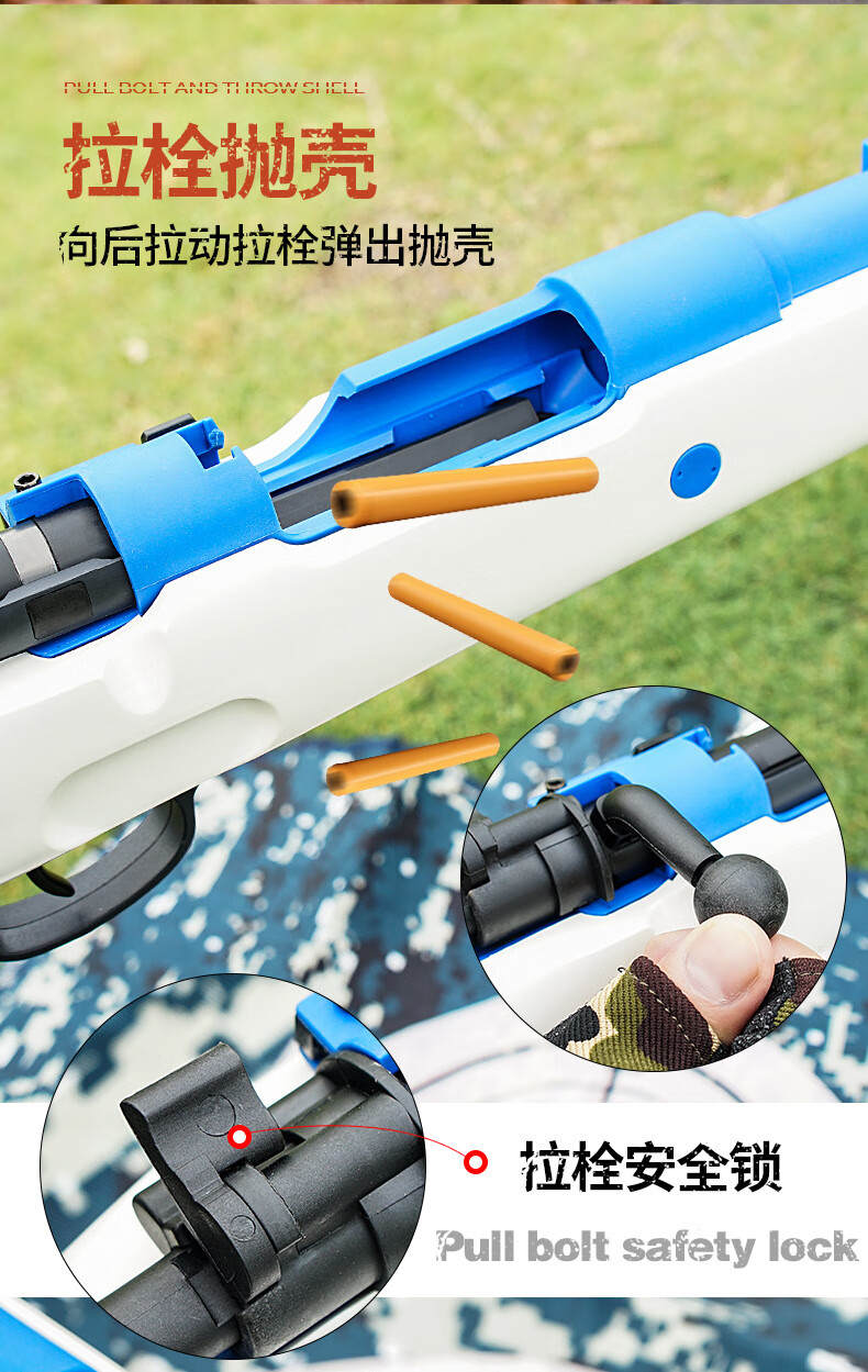 成人玩具枪 尼龙抛壳玩具 乖巧虎抛壳98k软弹枪 可发射手动拉栓步抢