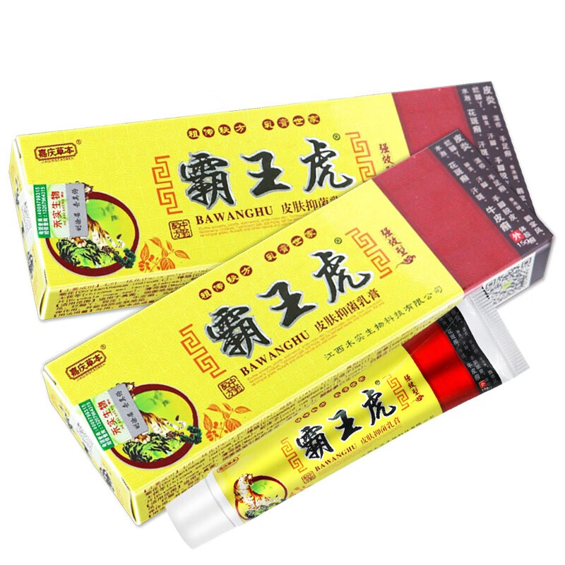 嘉庆草本霸王虎草本抑菌乳膏15g皮肤外用草本软膏买3赠2发5盒