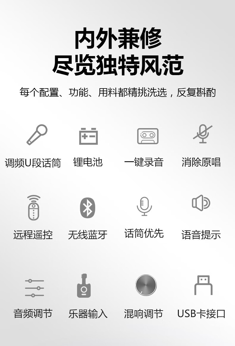 山水sansuiss1广场舞音响户外移动拉杆蓝牙音箱便携式k歌大功率演出