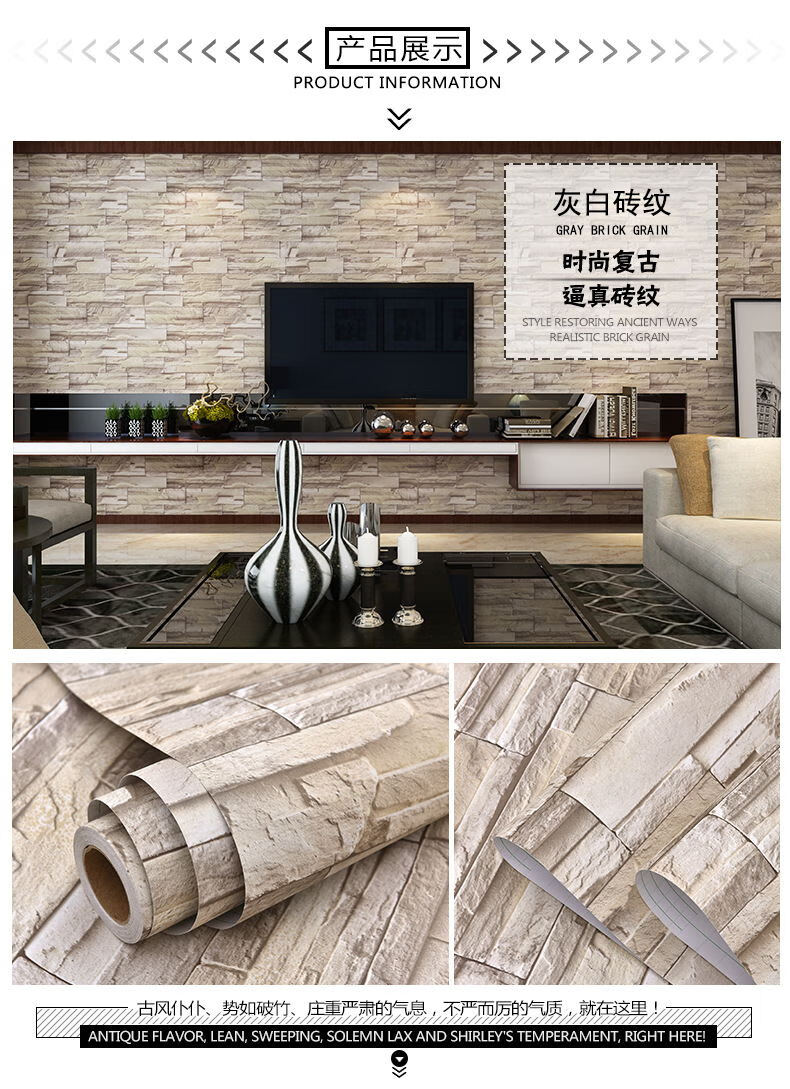 仿真红砖墙纸自粘餐厅壁纸小吃店墙裙复古理发店加厚水砖纹墙贴 青绿