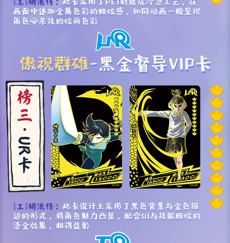 刺客伍六七卡牌周边567五六柒卡片lr收藏册悬赏令盲盒玩具10包60张