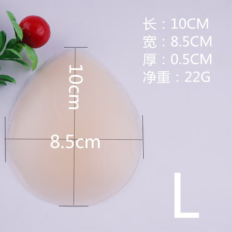 阴贴女性游泳私处保护垫神器防感染防水贴女性女生打底裤防走光贴s码