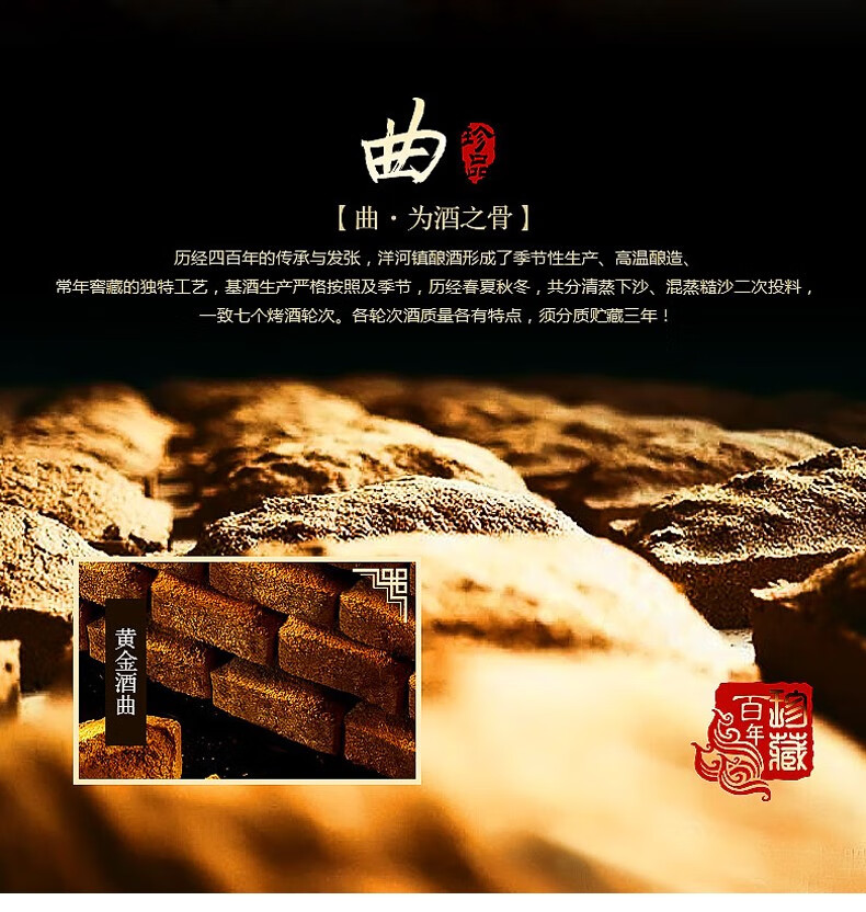 厂家自销推广试饮洋河镇八瀚中国梦白酒52度浓香型酒水整箱粮食酒高粱