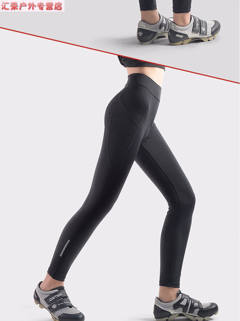 好物推荐纽凯利nuckily春秋女款专业竞技版骑行裤长裤公路车山地车高