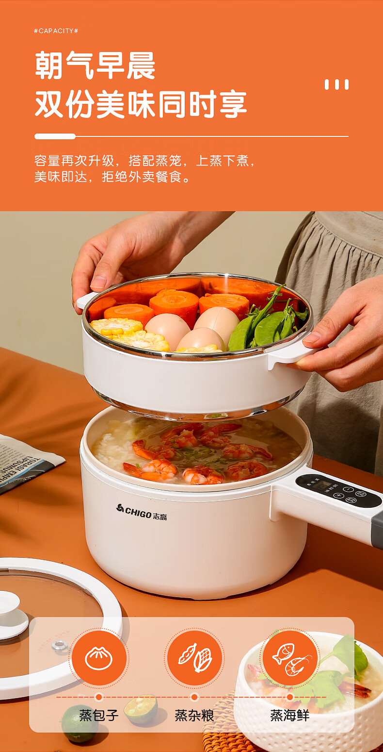 陶瓷奶锅志高宝宝辅食锅奶锅不粘锅陶瓷婴儿专用煎煮一体小煮锅泡面锅