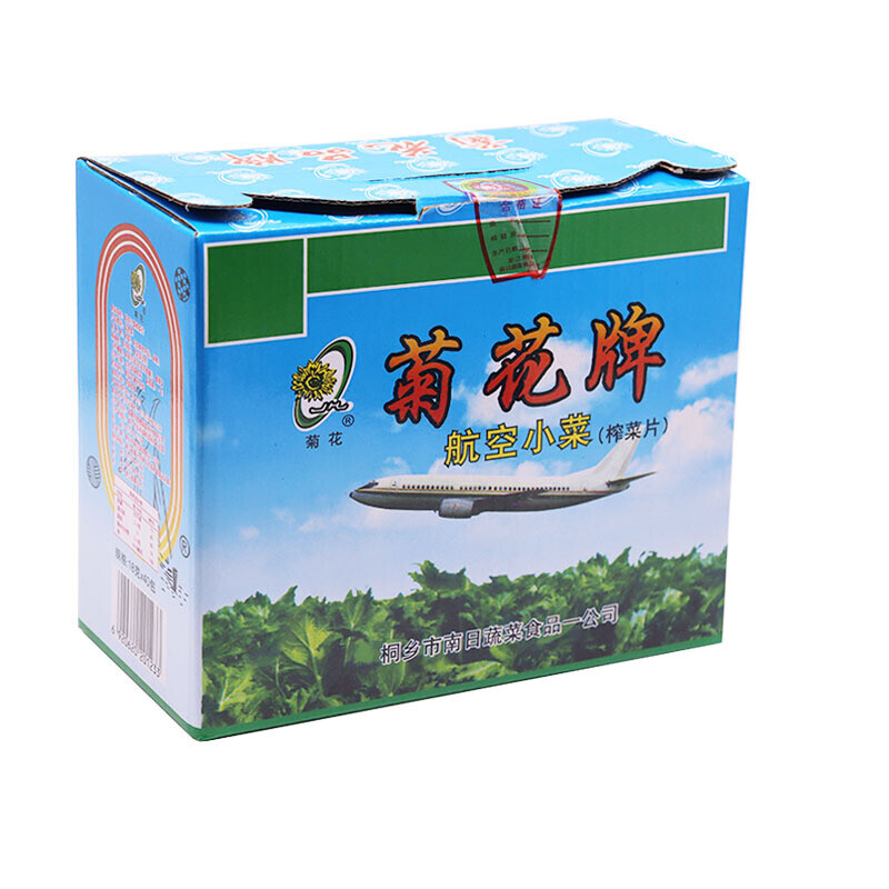 2022乡去皮榨菜菊花牌航空小菜片 航空小菜片【图片 价格 品牌 报价】