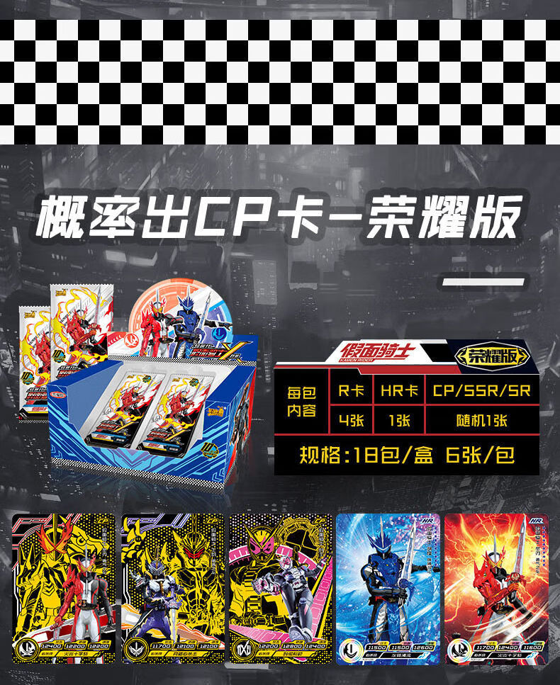 万代bandai假面骑士卡片超世代x档案豪华版3弹时王ur卡sp满星卡玩具