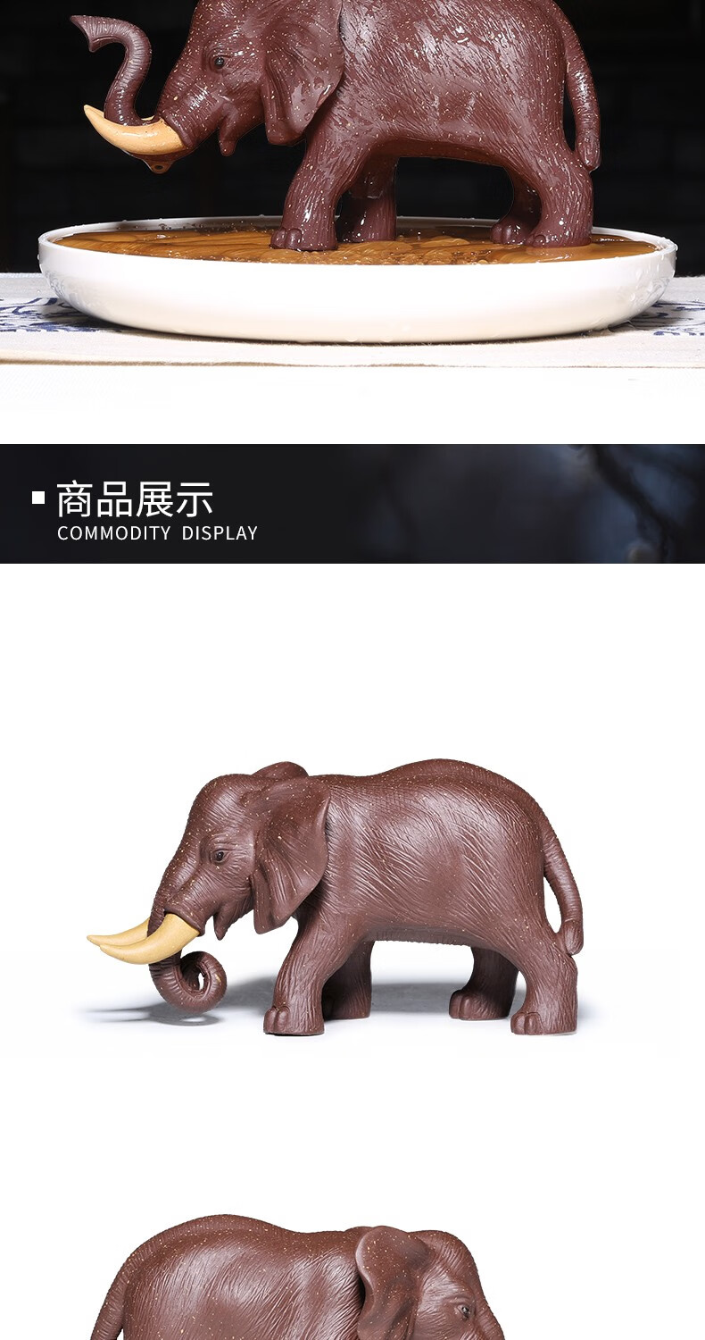 茗茶艺壶宜兴全手工紫砂大象茶宠雕塑摆件茶玩茶具茶道配件象鼻扬举