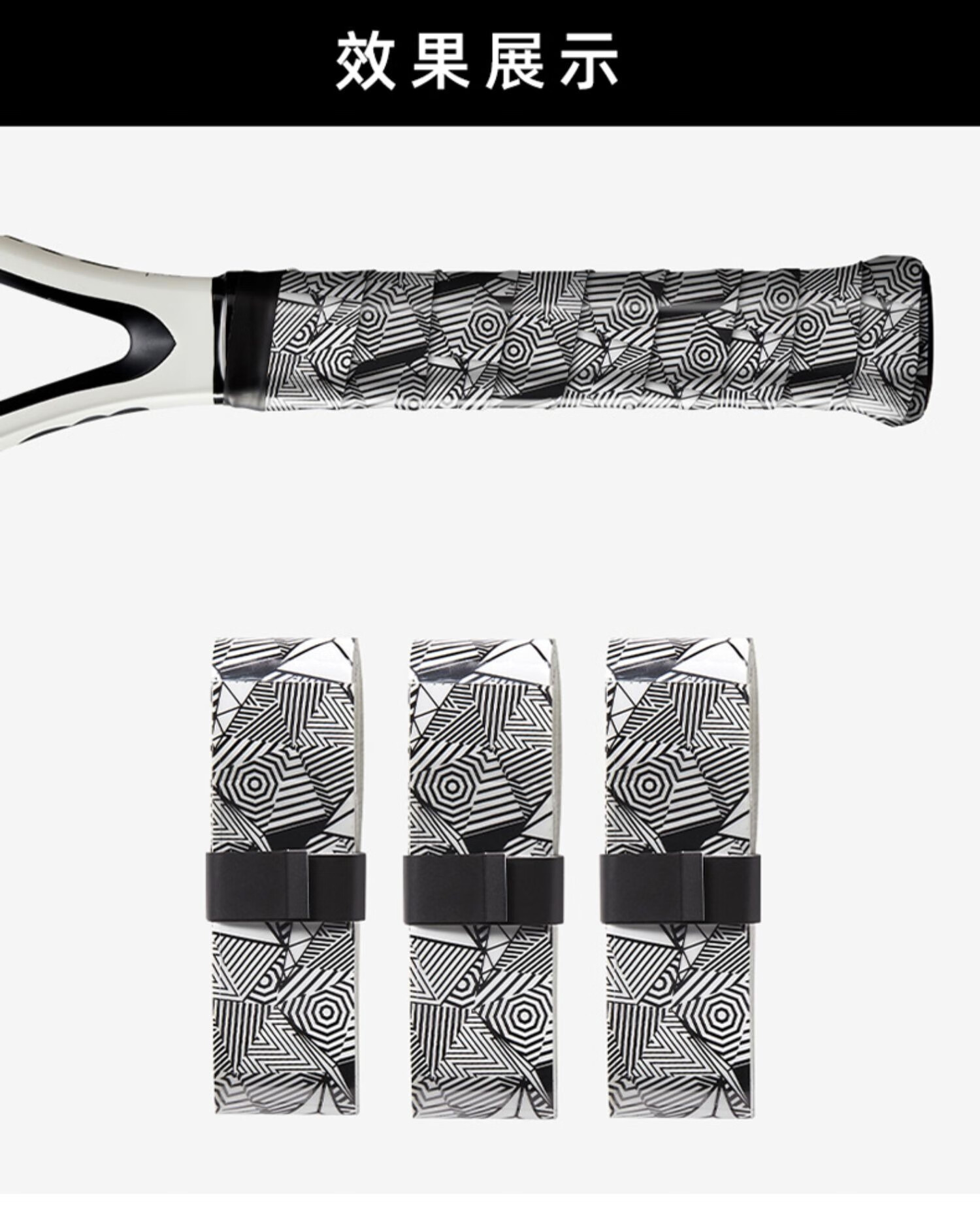 21新款吸汗防滑手胶wilson吸汗带网球拍专用手胶威尔胜逊缠把粘性磨砂