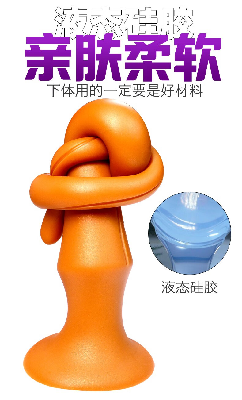 后庭肛塞男女用同志gay后庭玩具sm锁阳锁精环成人情趣