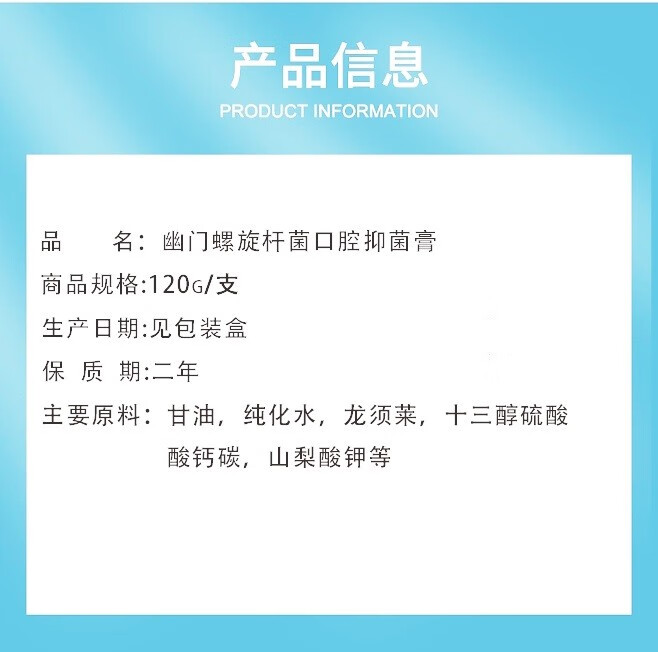 灰妮子其他美妆工具口苦口臭清洁口腔清洁清新口气 2支240g